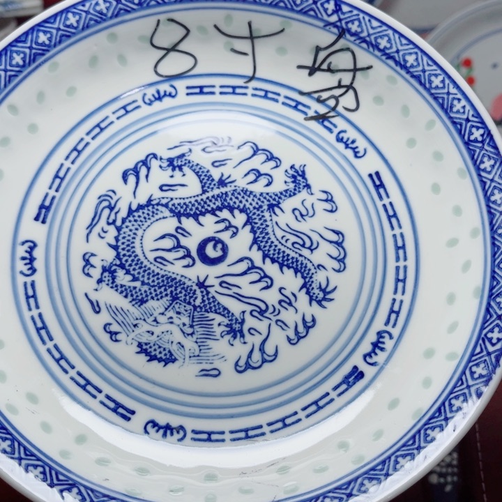 青花玲珑8寸窝盘龙纹