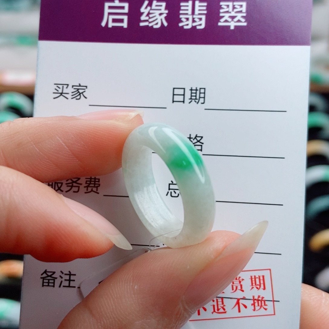 翡翠未镶嵌戒指圈口13