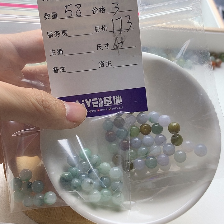 淡***春翡翠未镶嵌挂件天然缅甸翡翠