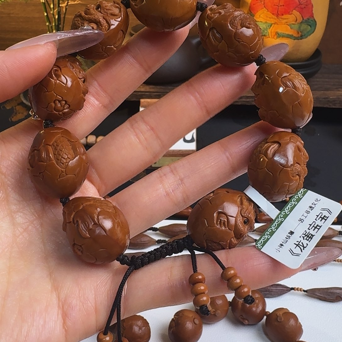 橄榄核手串/手链龙蛋宝宝