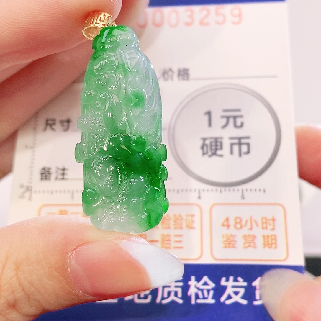 翡翠18K金镶嵌吊坠(不含链)
