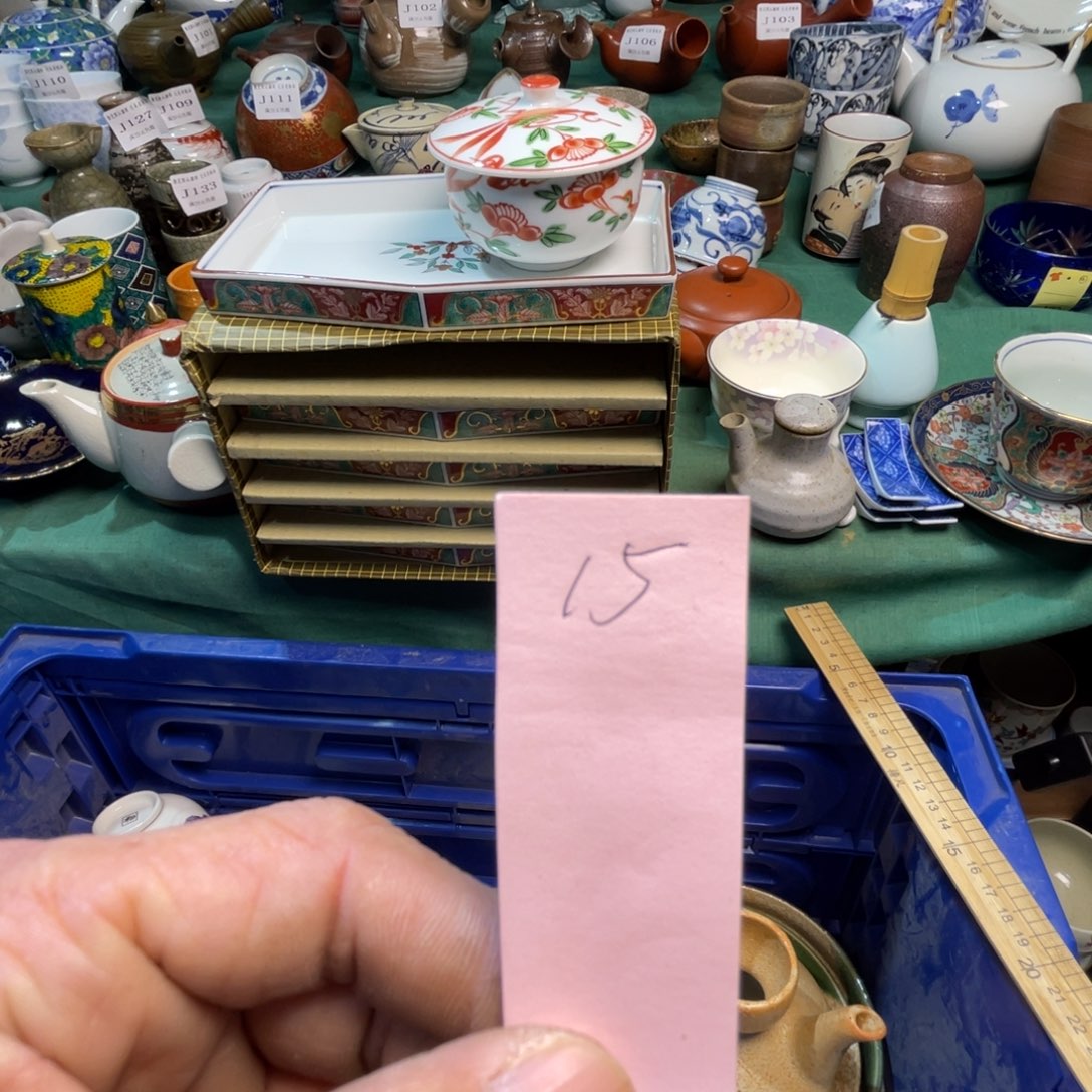 锔***店其他陶散瓷默认微瑕完美者的拍