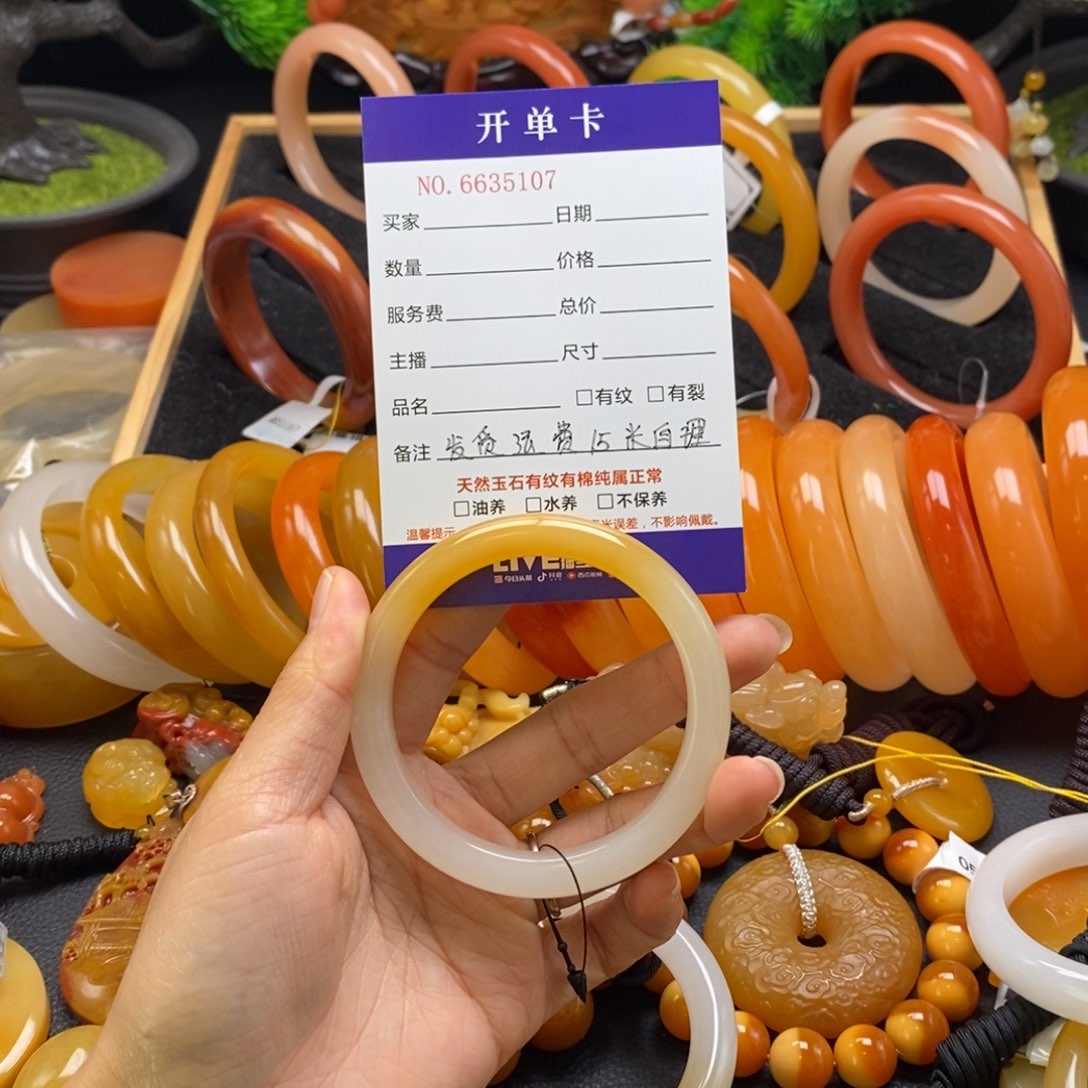 石英质玉（黄龙玉）未镶嵌手镯悠****队35107
