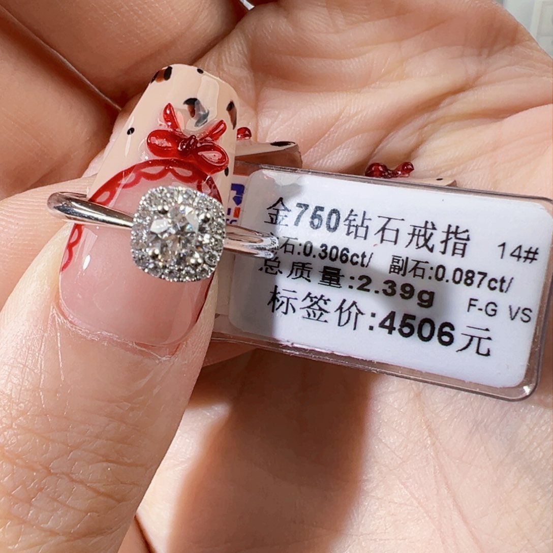 钻石戒指/指环18K金镶嵌