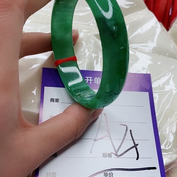 翡翠手镯（圆镯）未镶嵌翡翠