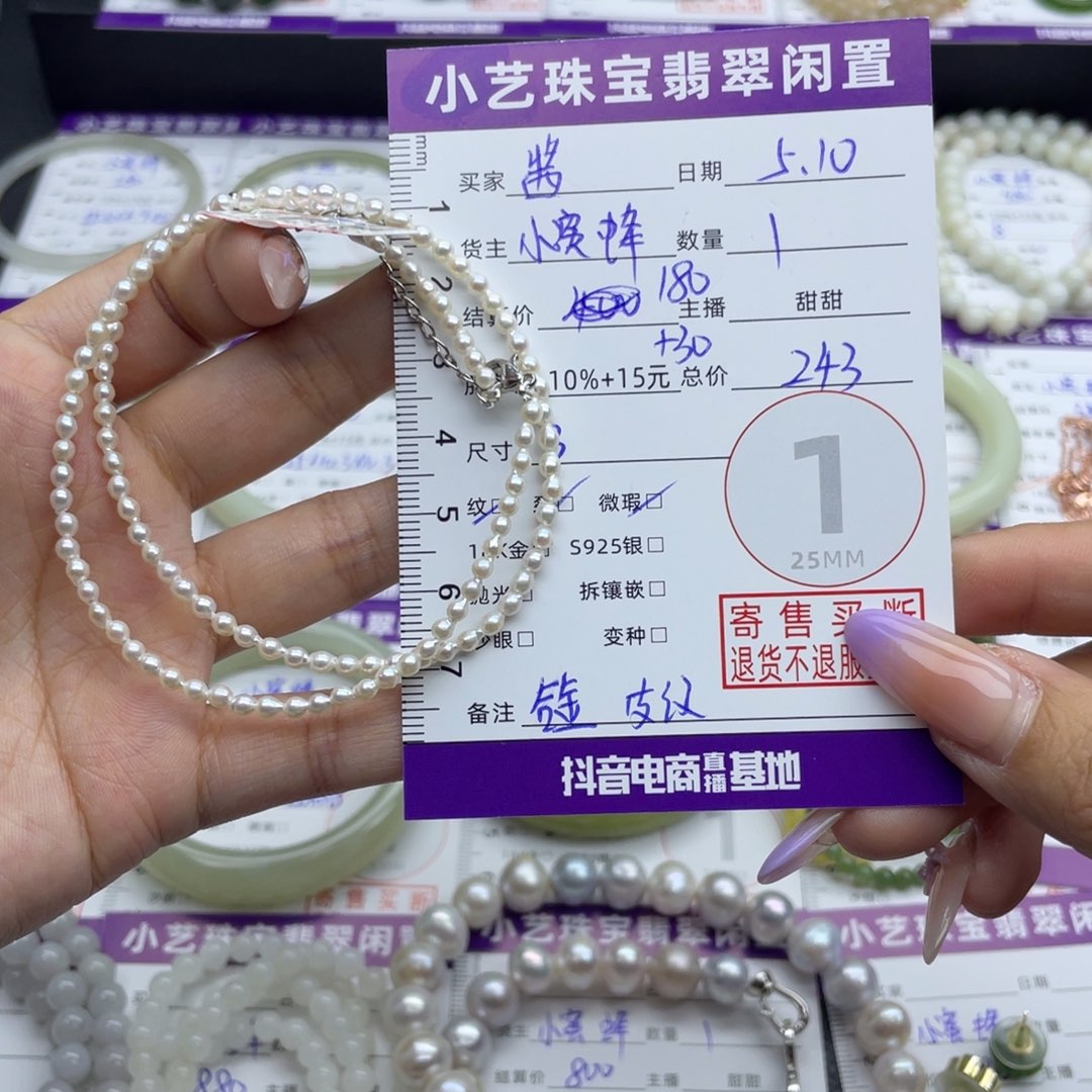 淡水珍珠合金颈饰酱*