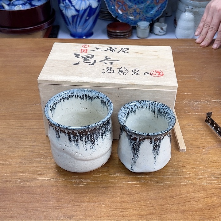 杯中古物品，默认微瑕