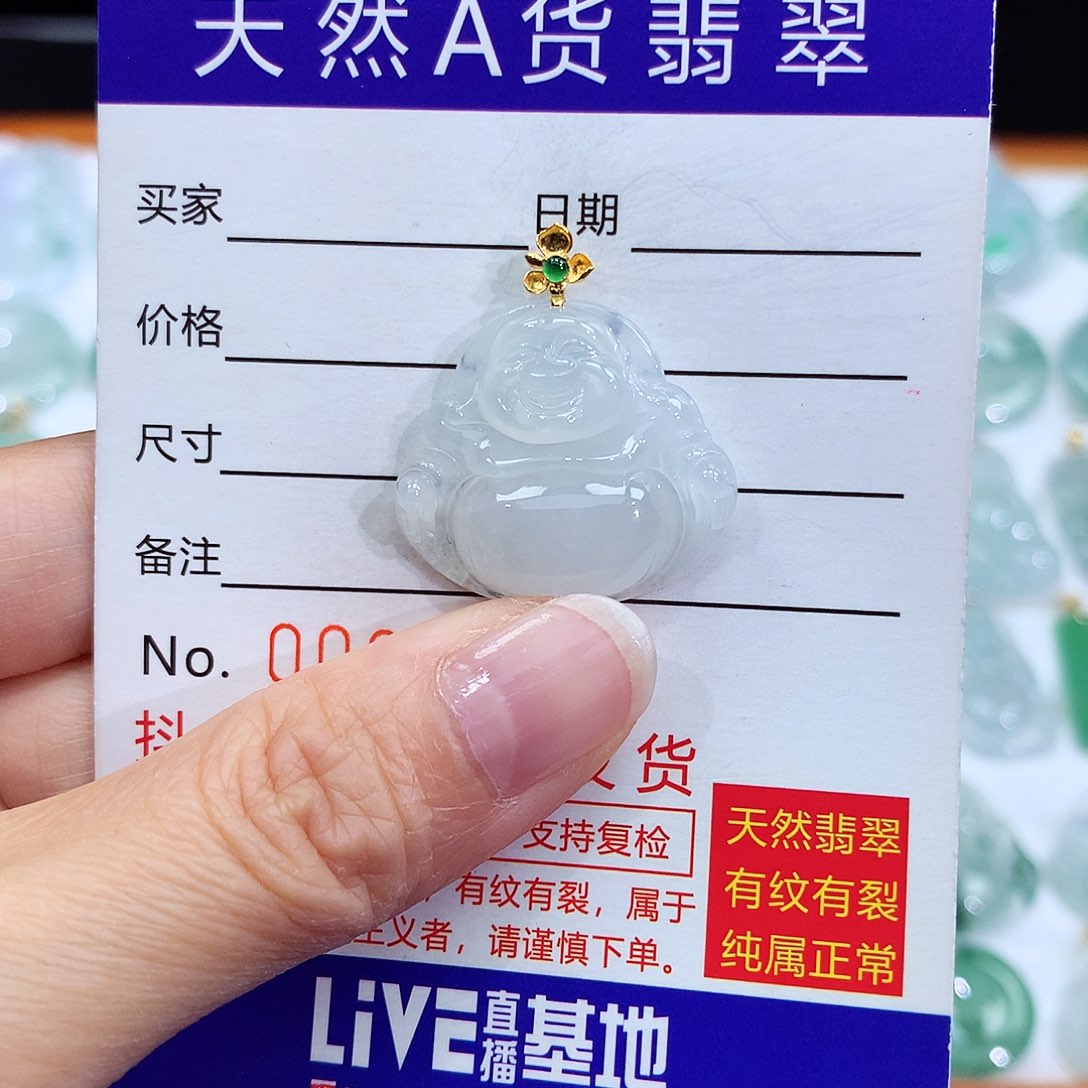 翡翠颈饰18K金镶嵌翡翠吊坠佛公