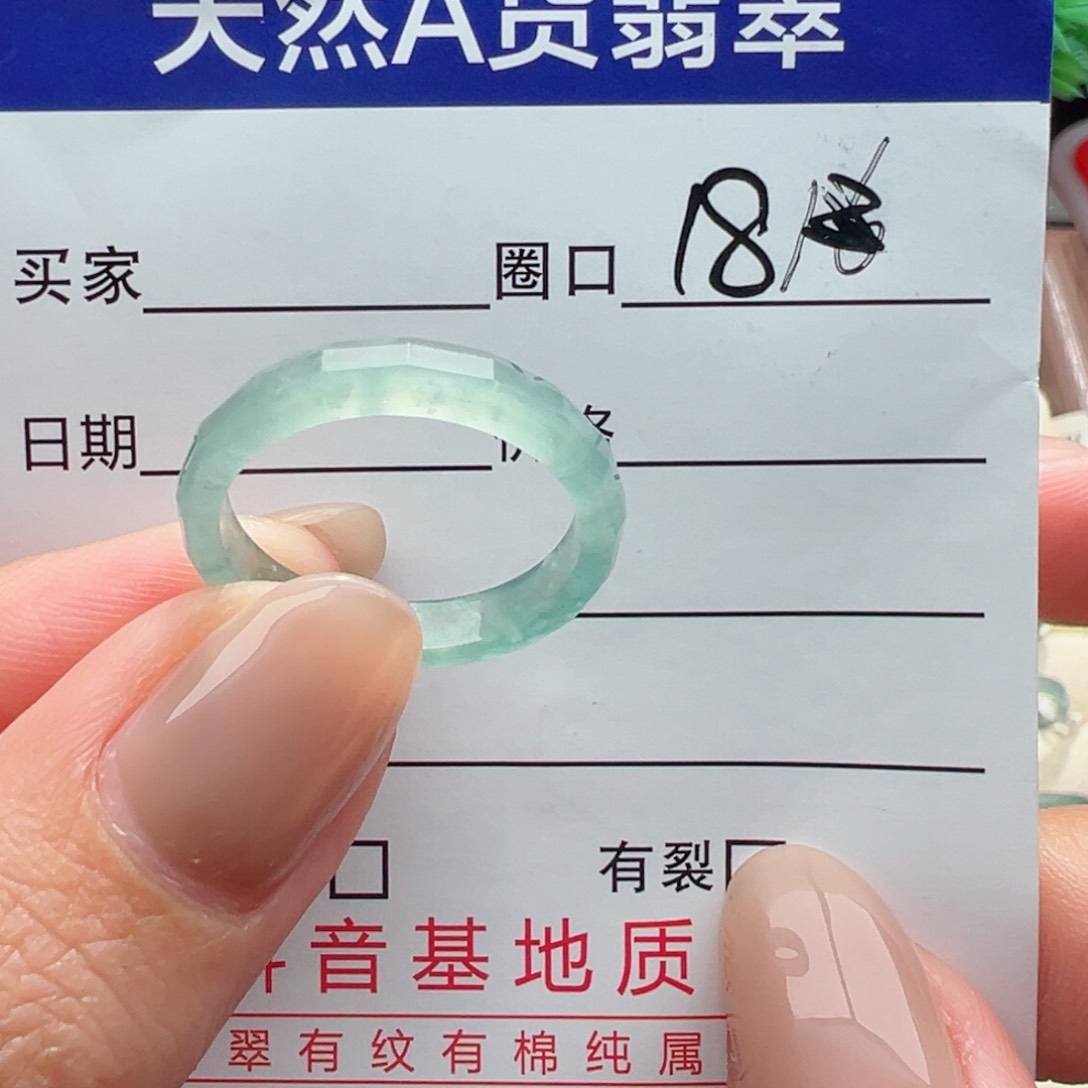 未镶嵌戒指翡翠缅甸翡翠