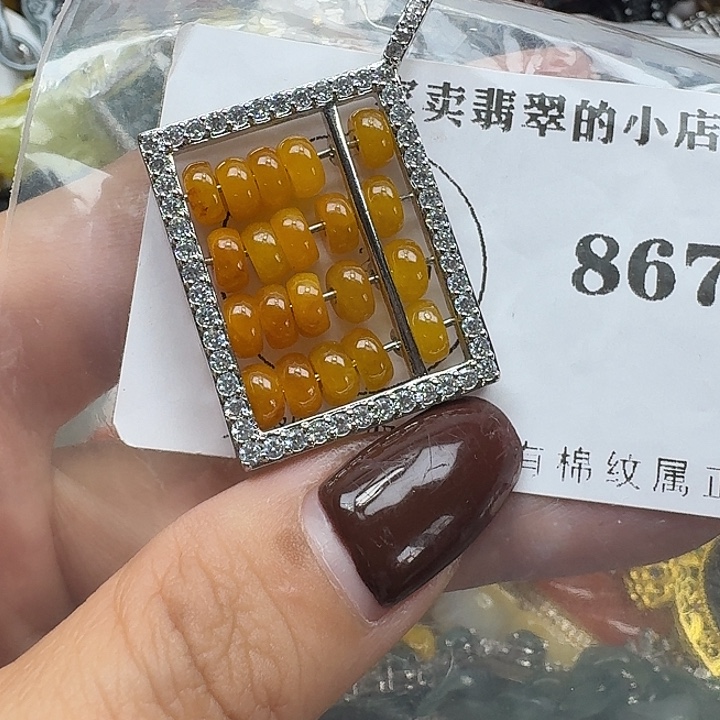 翡翠未镶嵌项链翡翠