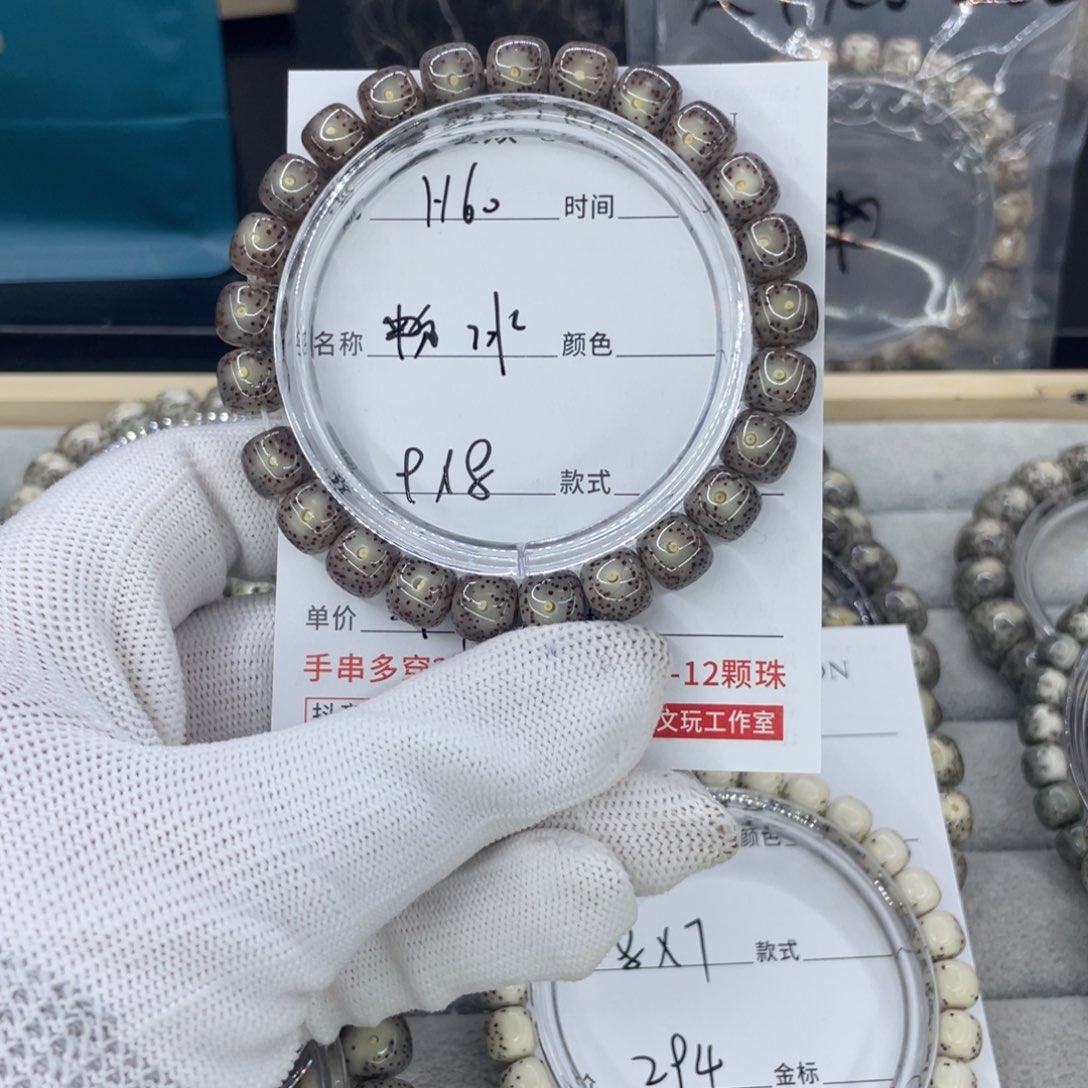 星月菩提吊坠烟*H粉冰