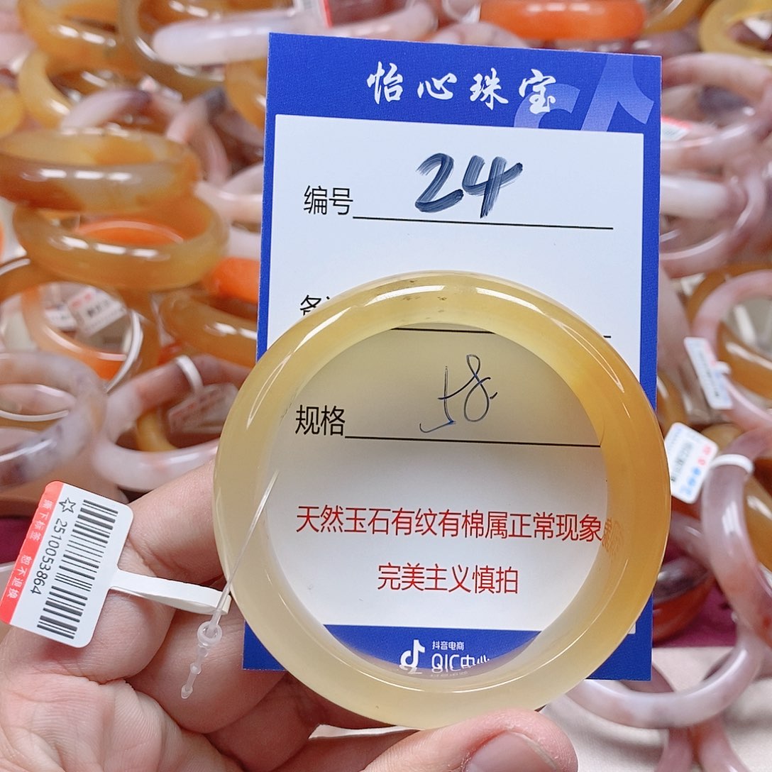 未镶嵌手镯石英质玉（金丝玉）