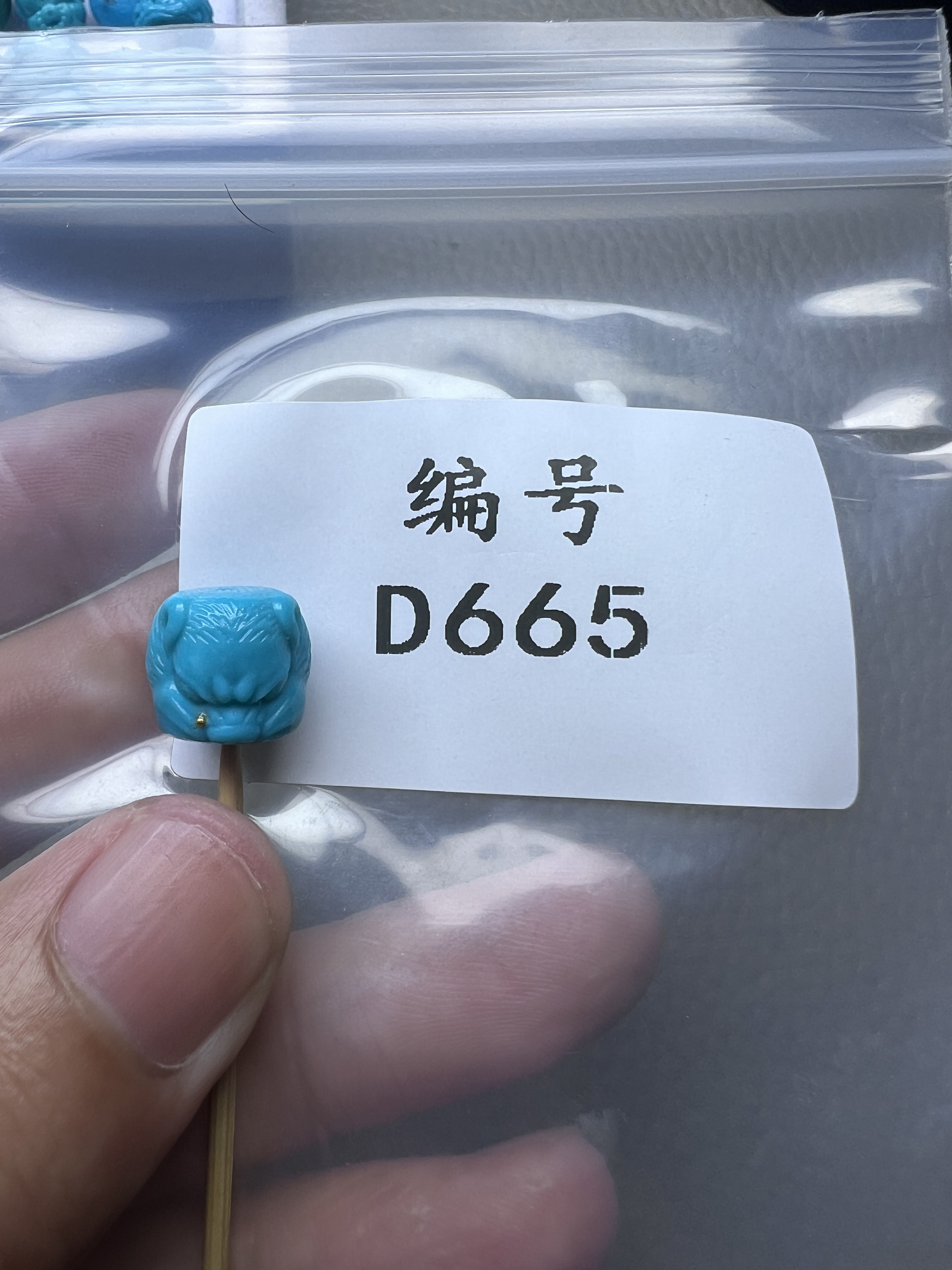 天然原矿绿松石雕刻吞金兽12mm