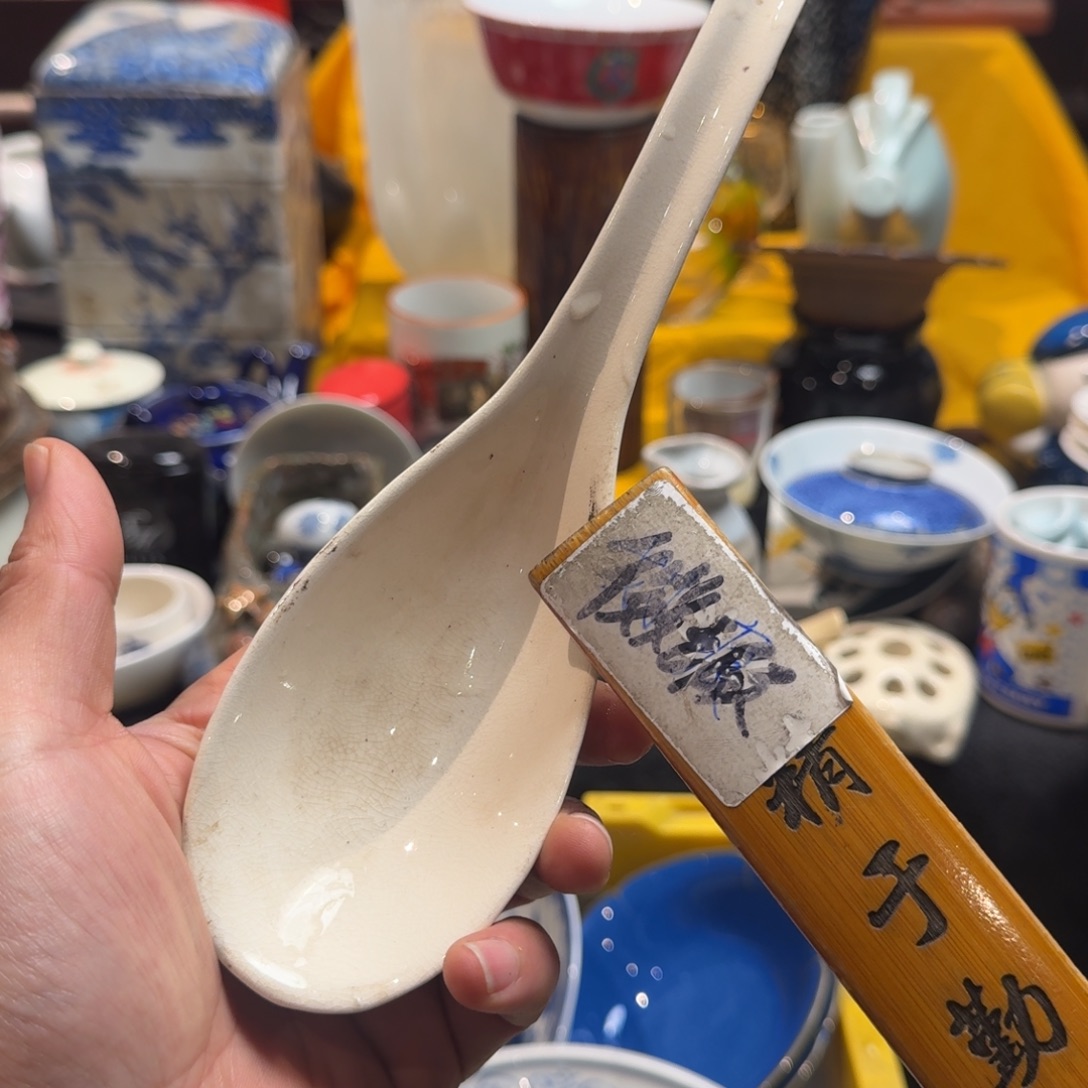 餐具默认微瑕不退不换