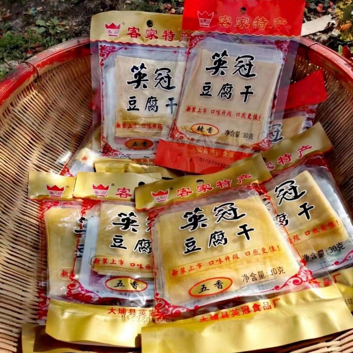 客家特产英冠豆干五香辣香即食独立包装解馋传统休闲零食大埔豆干