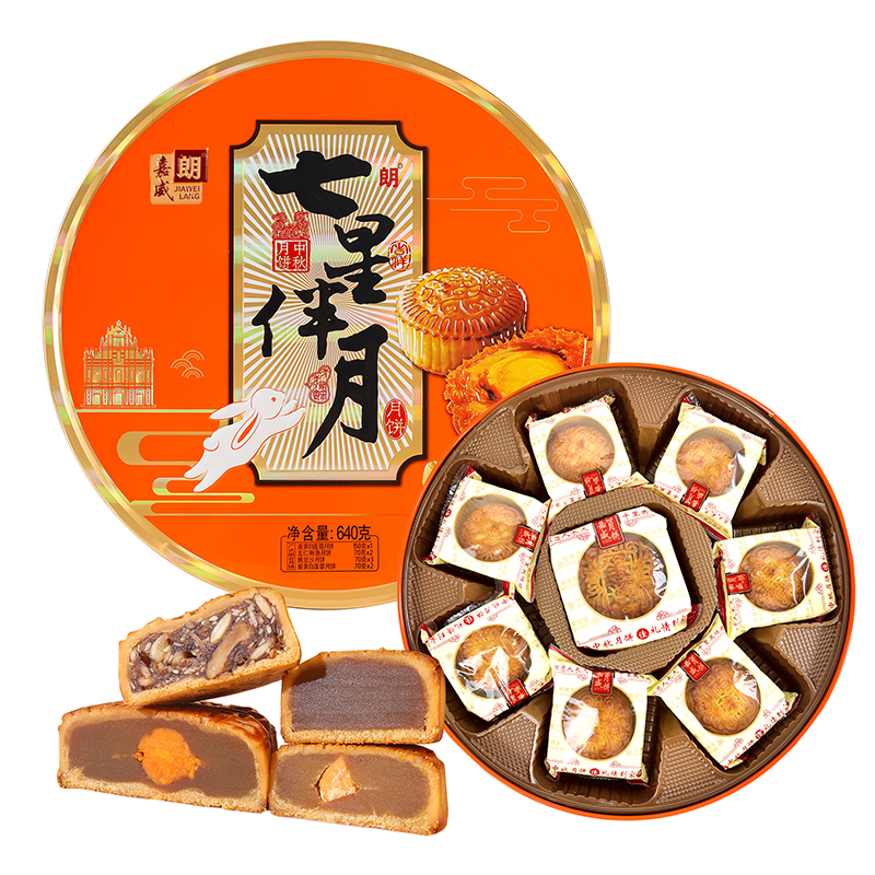 朗七星伴月月饼640g/盒