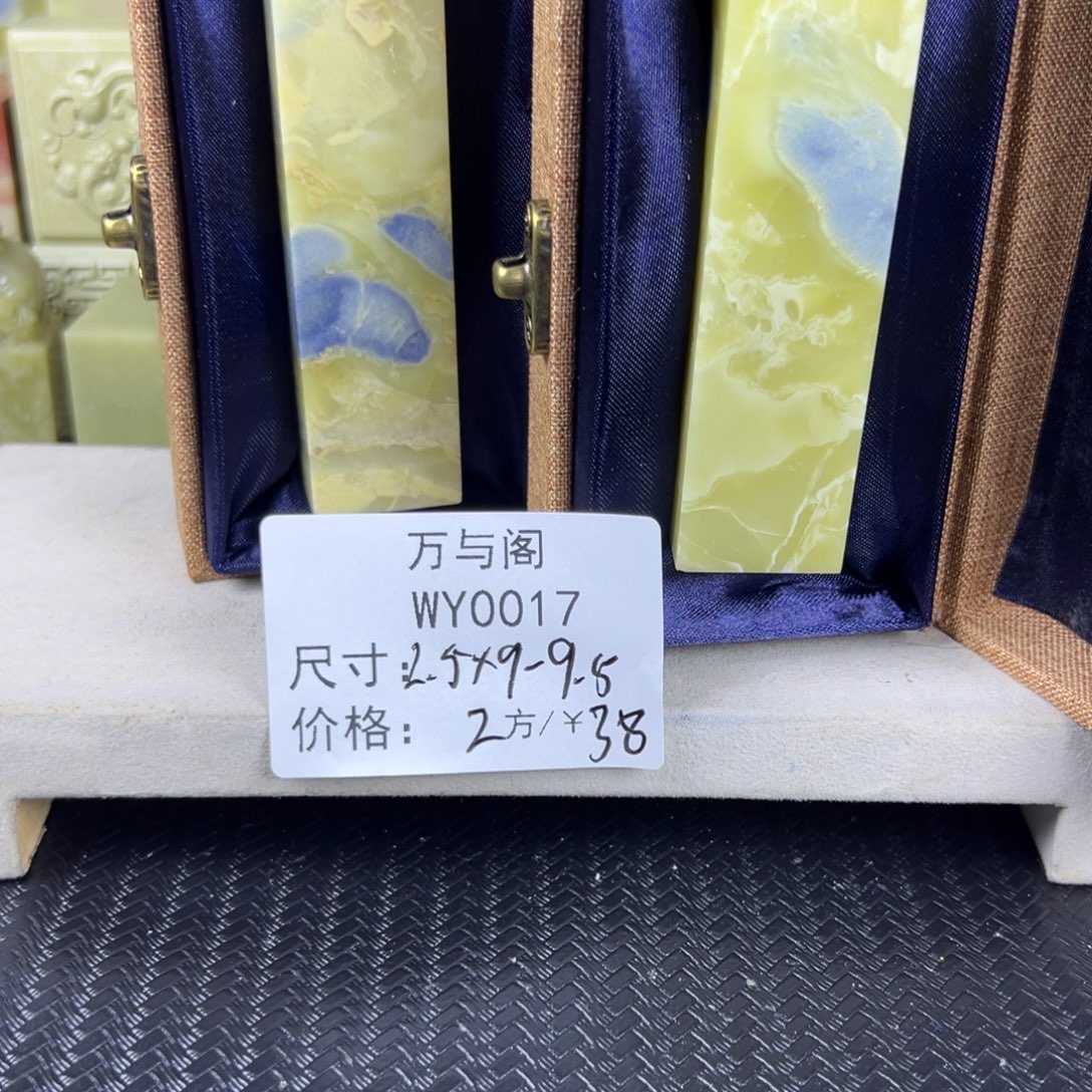 青田石青田石印章