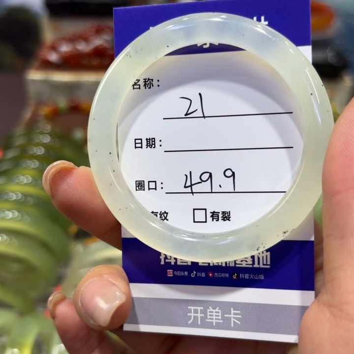 岫玉未镶嵌手镯天然