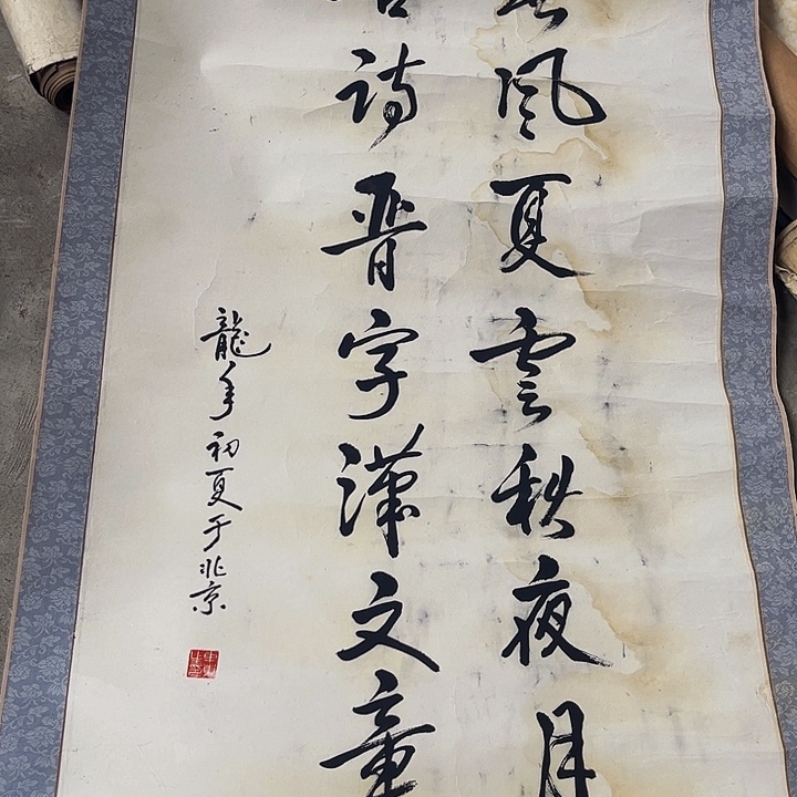摆件，轴坏，破损，水渍都是正常的