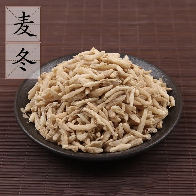 正宗野生麦冬无硫干货煲汤泡茶佳品