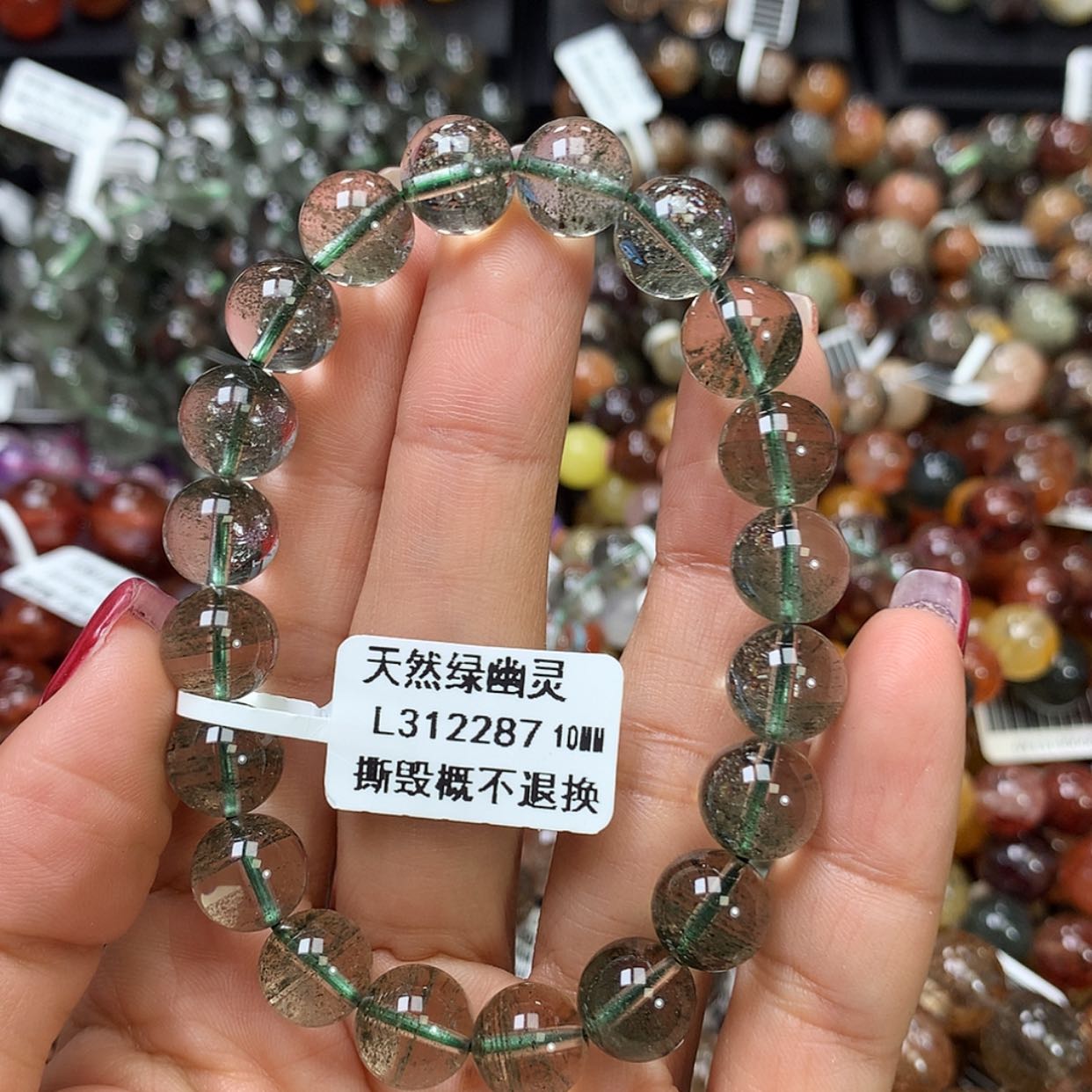【闪购商品】水晶手链未镶嵌，