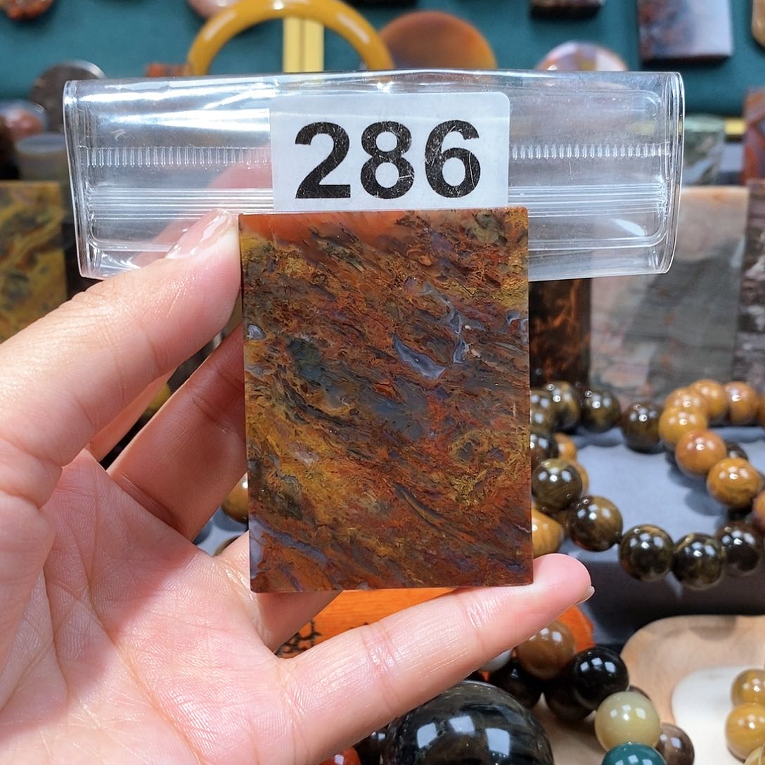 硅化玉天然北票硅化玉牌子未镶嵌天然北票硅化玉牌子