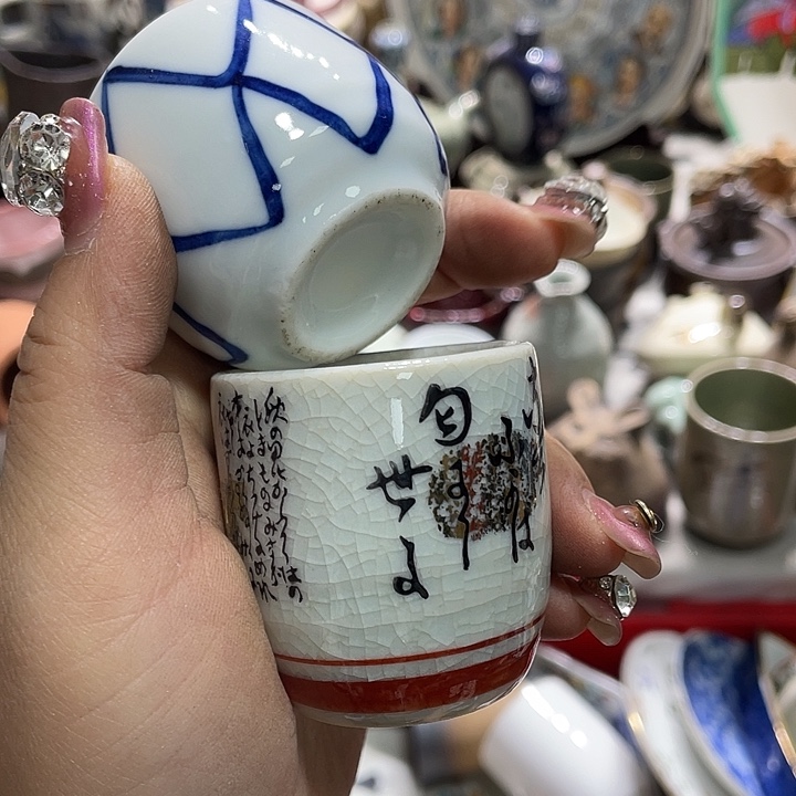 茶杯具19.9发带瑕疵牌都是坏的7