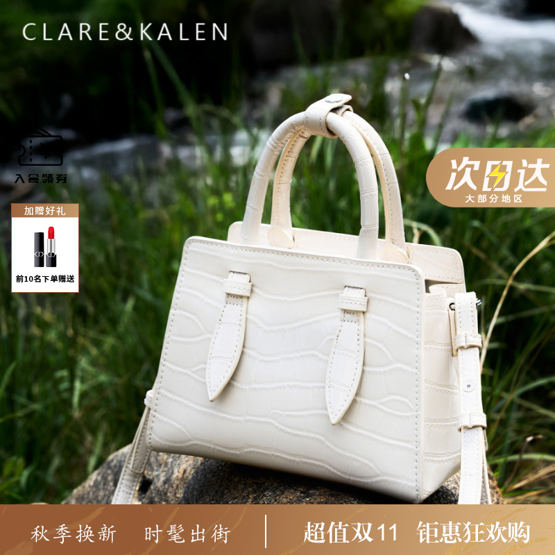 ClareKalen真皮手提单肩包时尚女款包包法式简约小众流行斜挎包