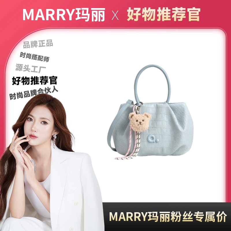 【Marry玛丽甄选】2025新款海洋蓝鳄鱼纹手提空气云朵包