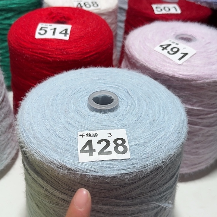 428云锦新品2斤福利