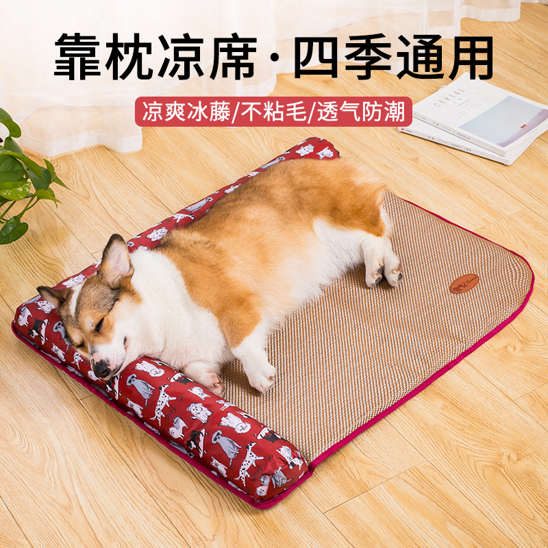 狗狗垫子夏季宠物冰垫夏天凉席宠物降温垫泰迪耐咬睡觉用猫咪垫子