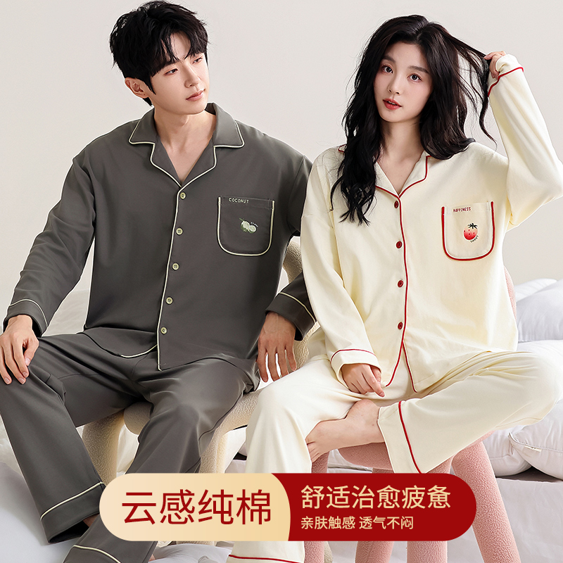 柔梦里新款情侣睡衣春秋季100%纯棉情侣休闲男士卡通可外穿家居服
