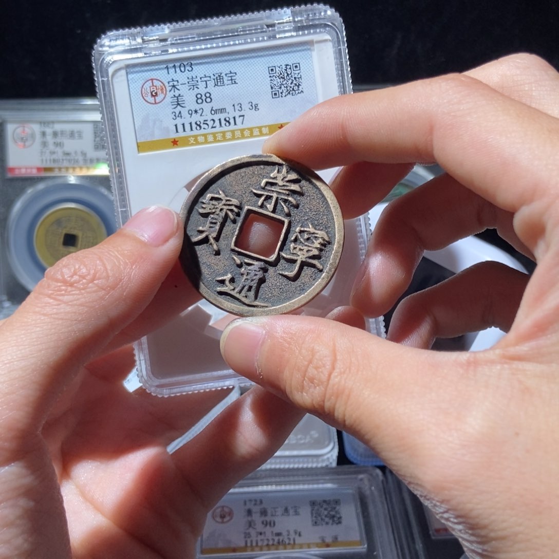 金荣**好崇宁崇宁崇宁lh18171817