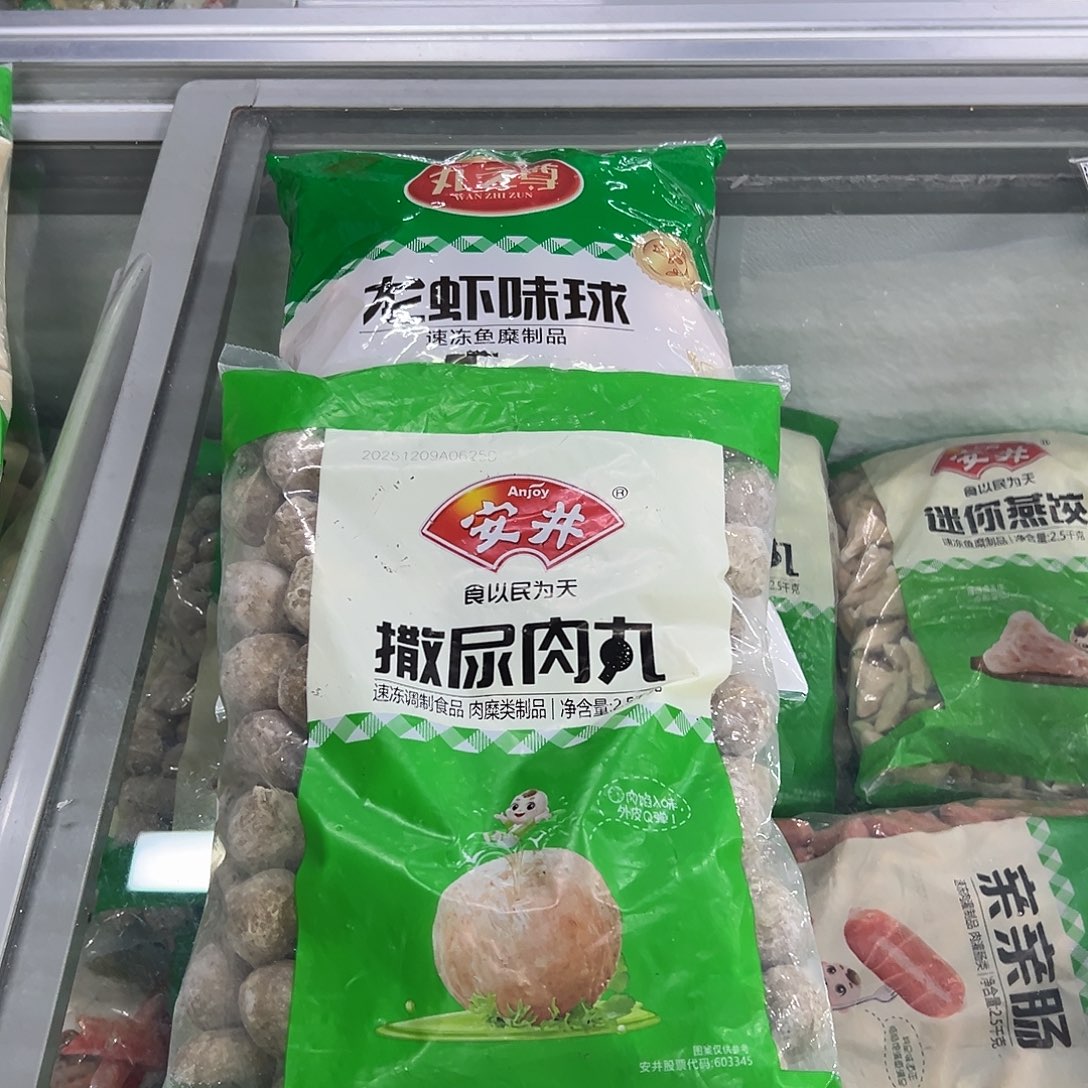 365食用农产品香港特别行政区各一袋