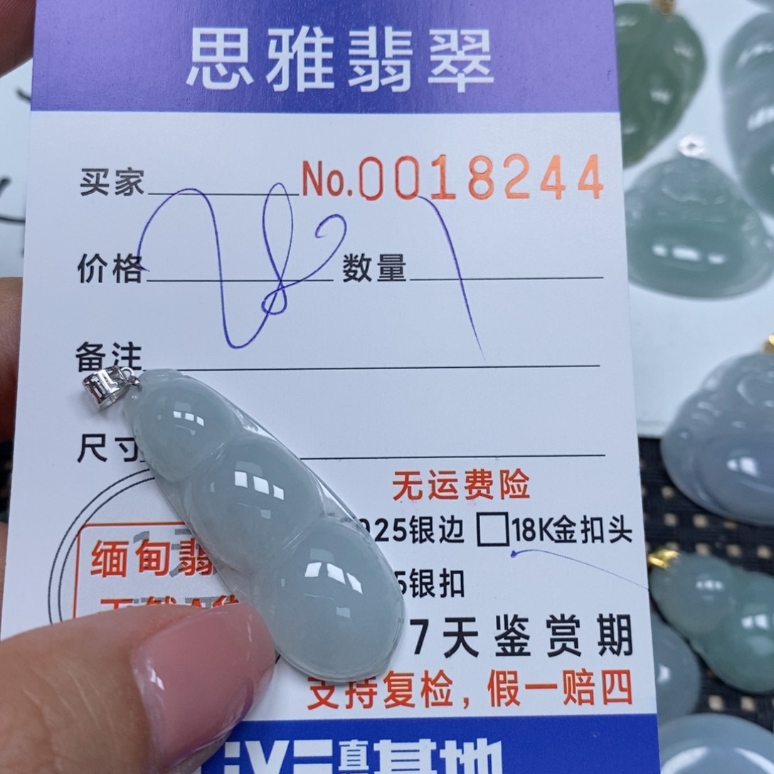 翡翠未镶嵌颈饰果**我天然缅甸翡翠