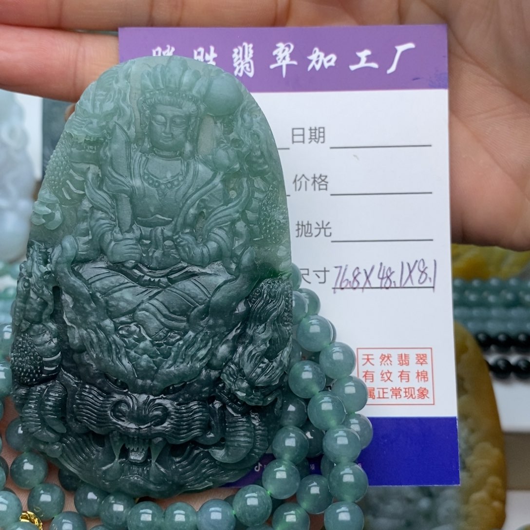 定制翡翠未镶嵌屠****猪】