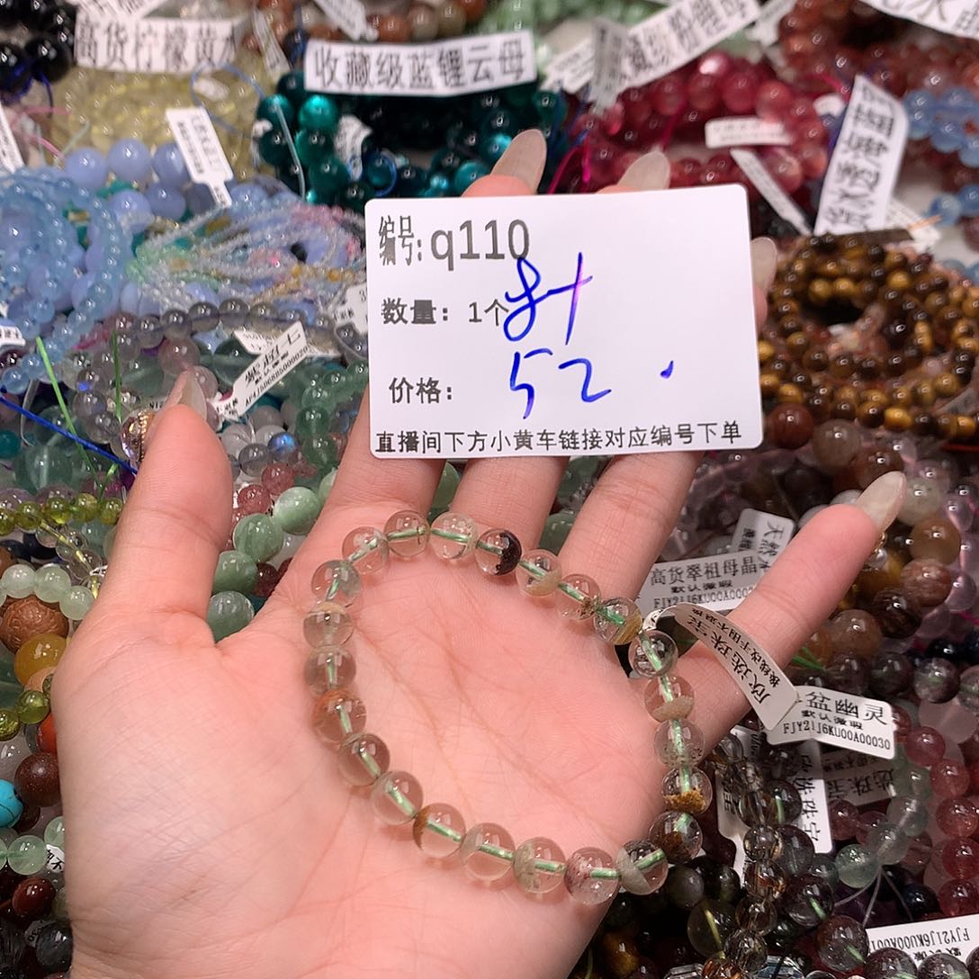 水晶手串未镶嵌110@k k k k k