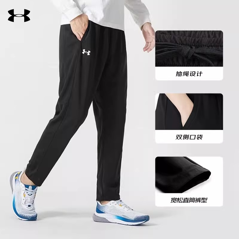 安德玛Under Armour男女跑步运动健身速干透气运动长裤-703[多色]