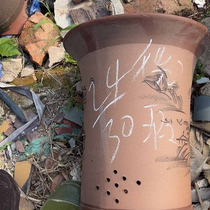 紫泥花盆紫砂花盆