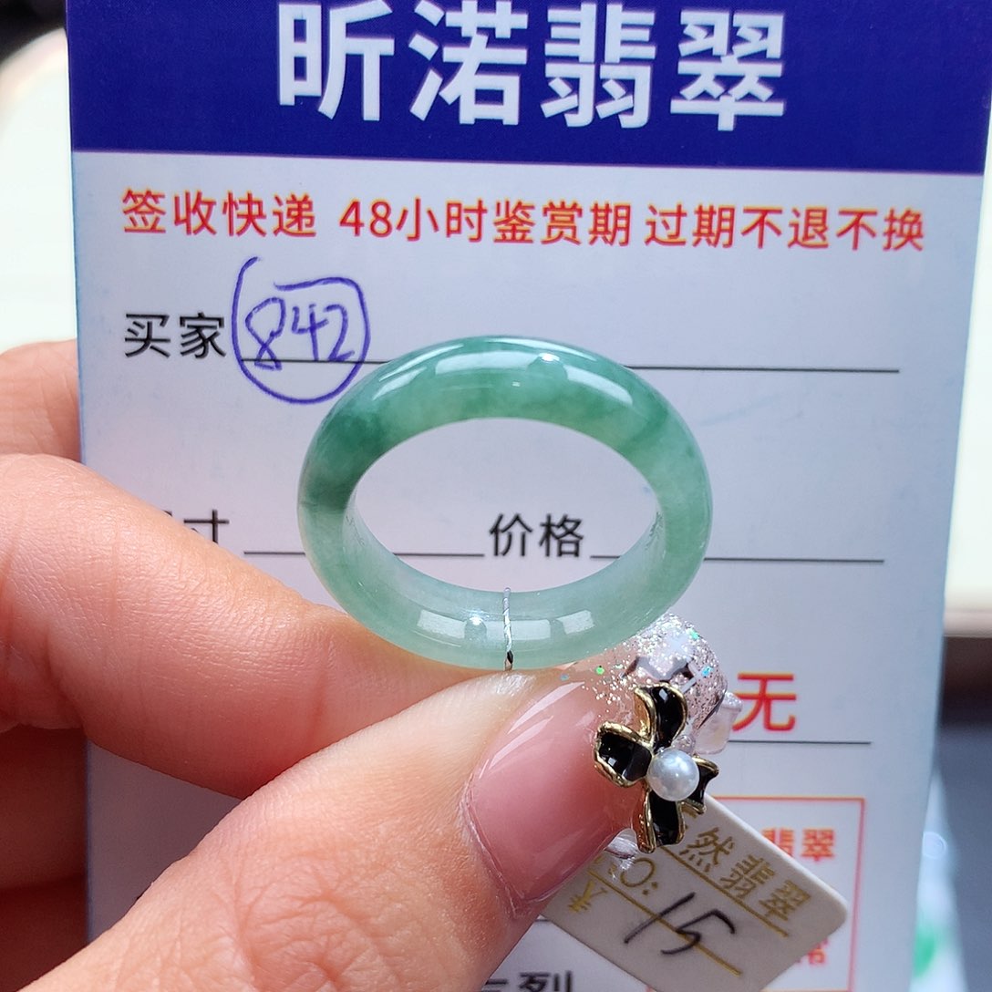 翡翠戒指未镶嵌15圈