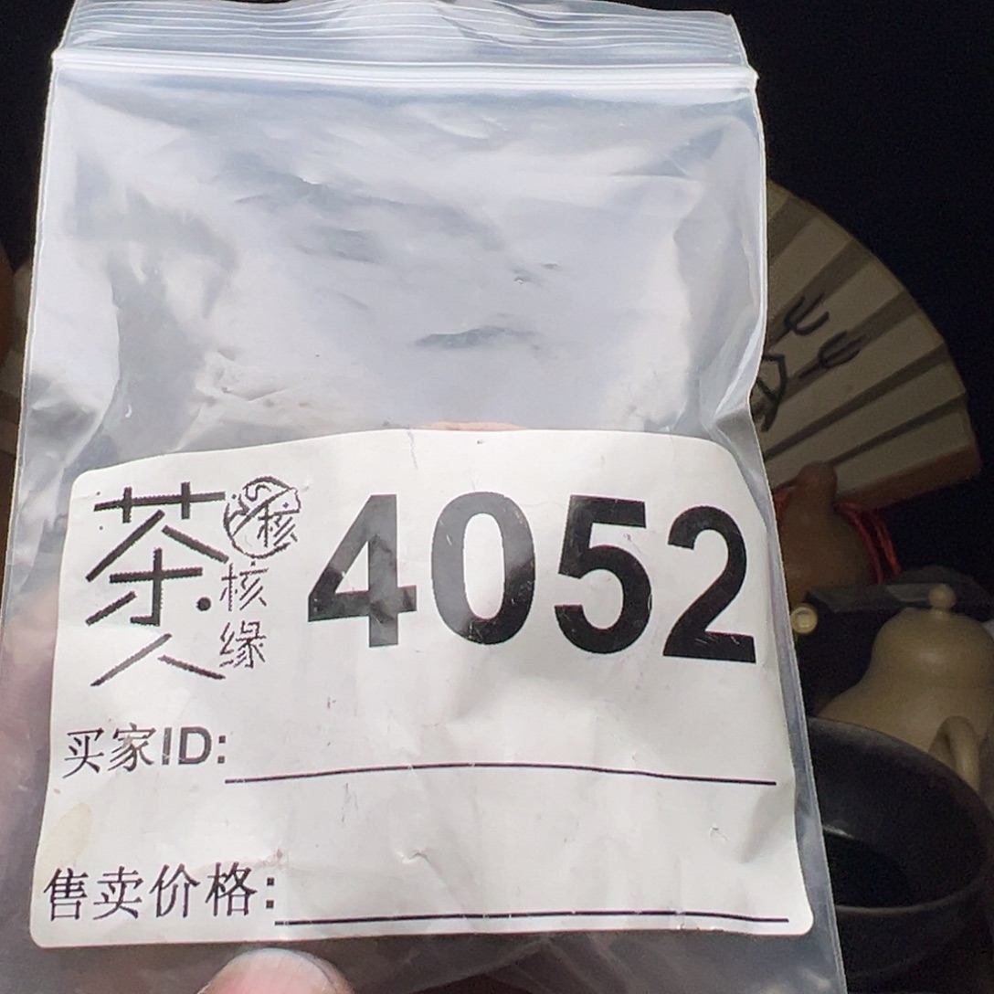 吊坠文玩核桃今天