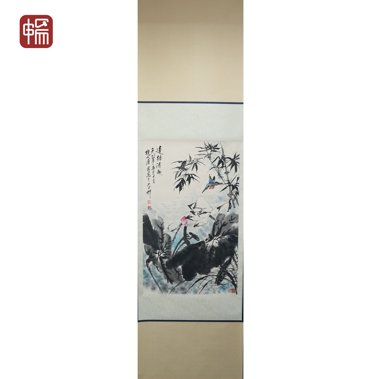 T353 莲塘清趣 唐云 85*52.5(4.01) 纸本立轴 MZ