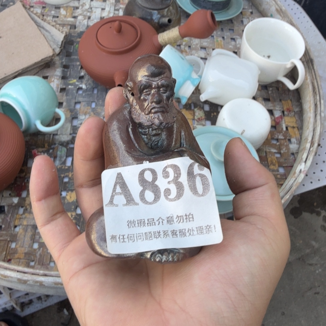 紫泥陶瓷茶具微瑕介意勿拍