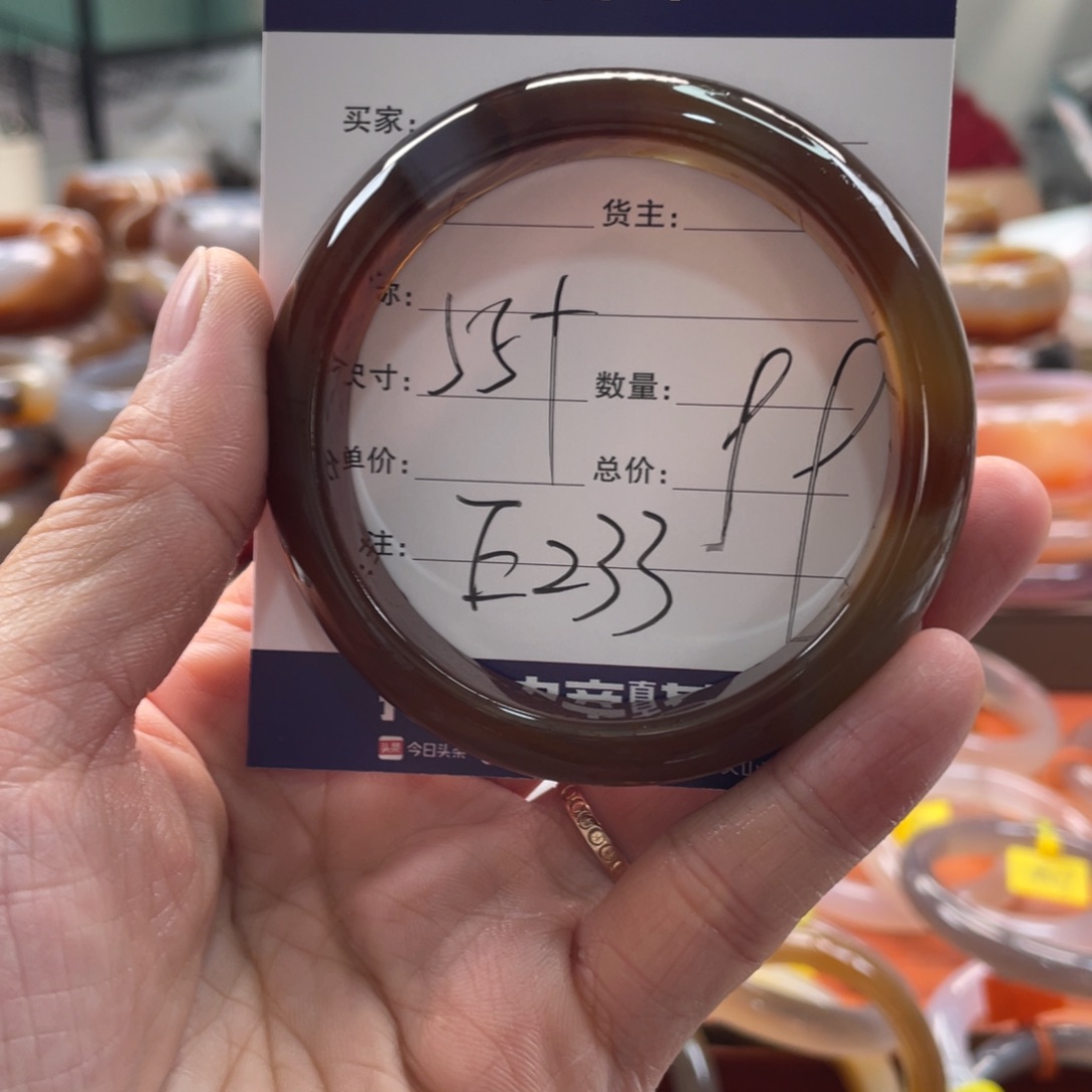 玛瑙/玉髓未镶嵌手镯