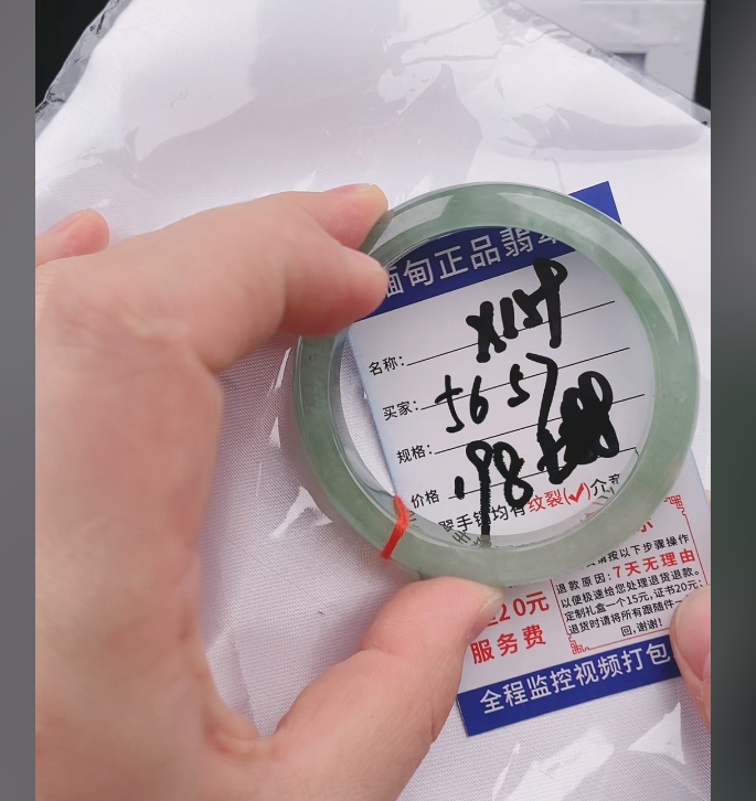 X159缅甸翡翠手镯处理【一物一证】实物以直播间为准带证书发货