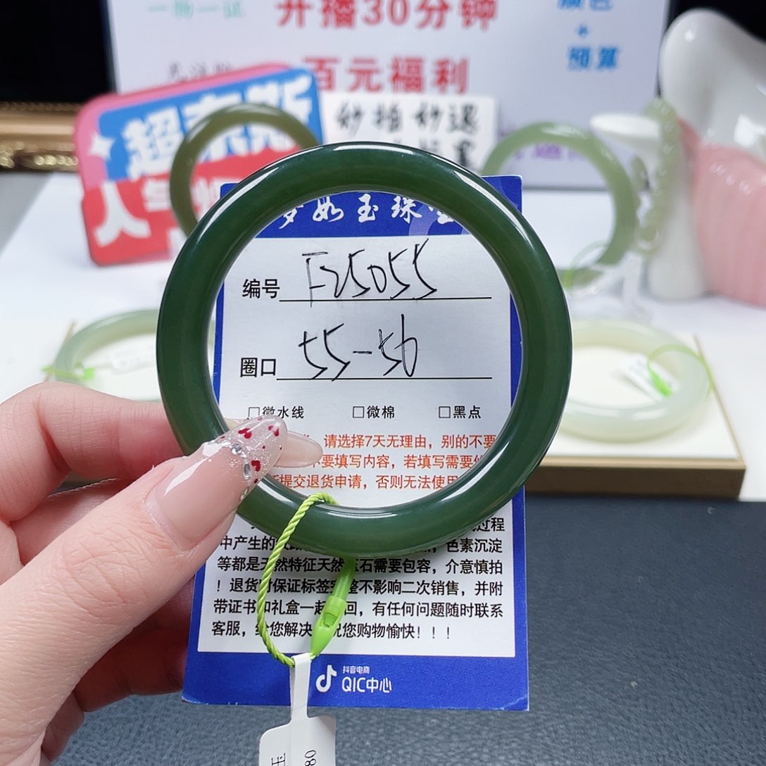 和田玉未镶嵌手镯