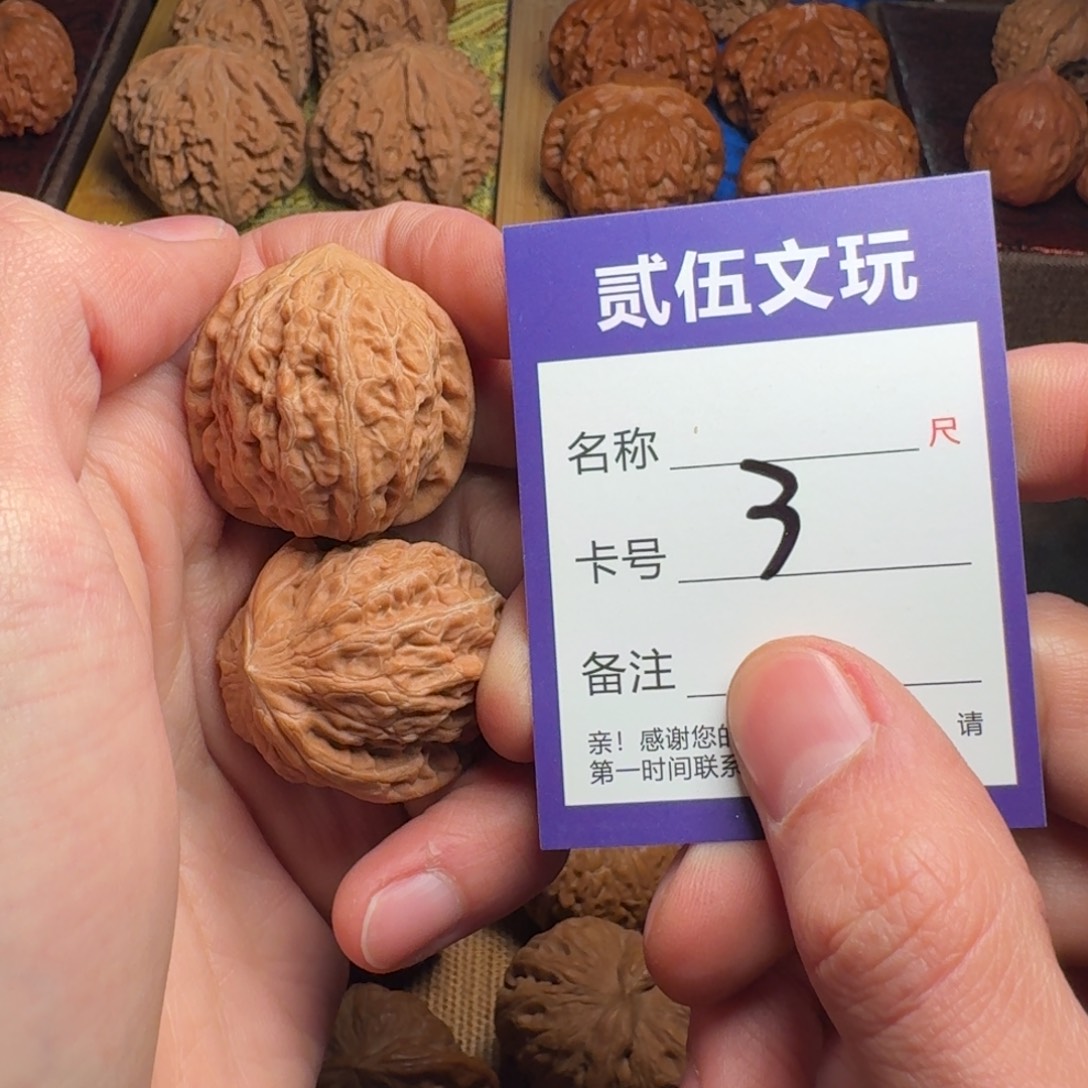 伍堂老朱核桃3铁锤34全