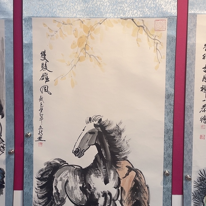 国画双骏雄风……………………