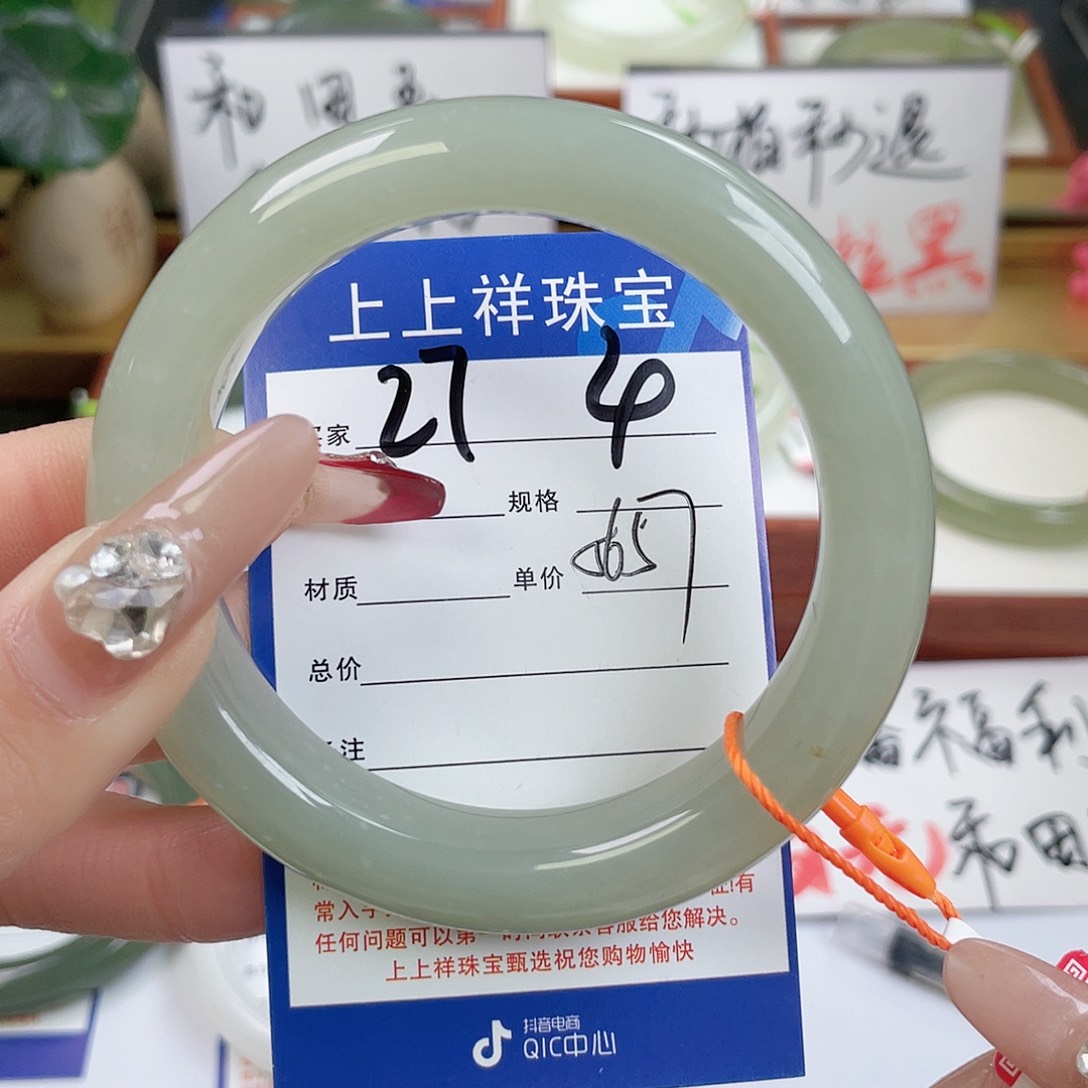 和田玉手镯未镶嵌