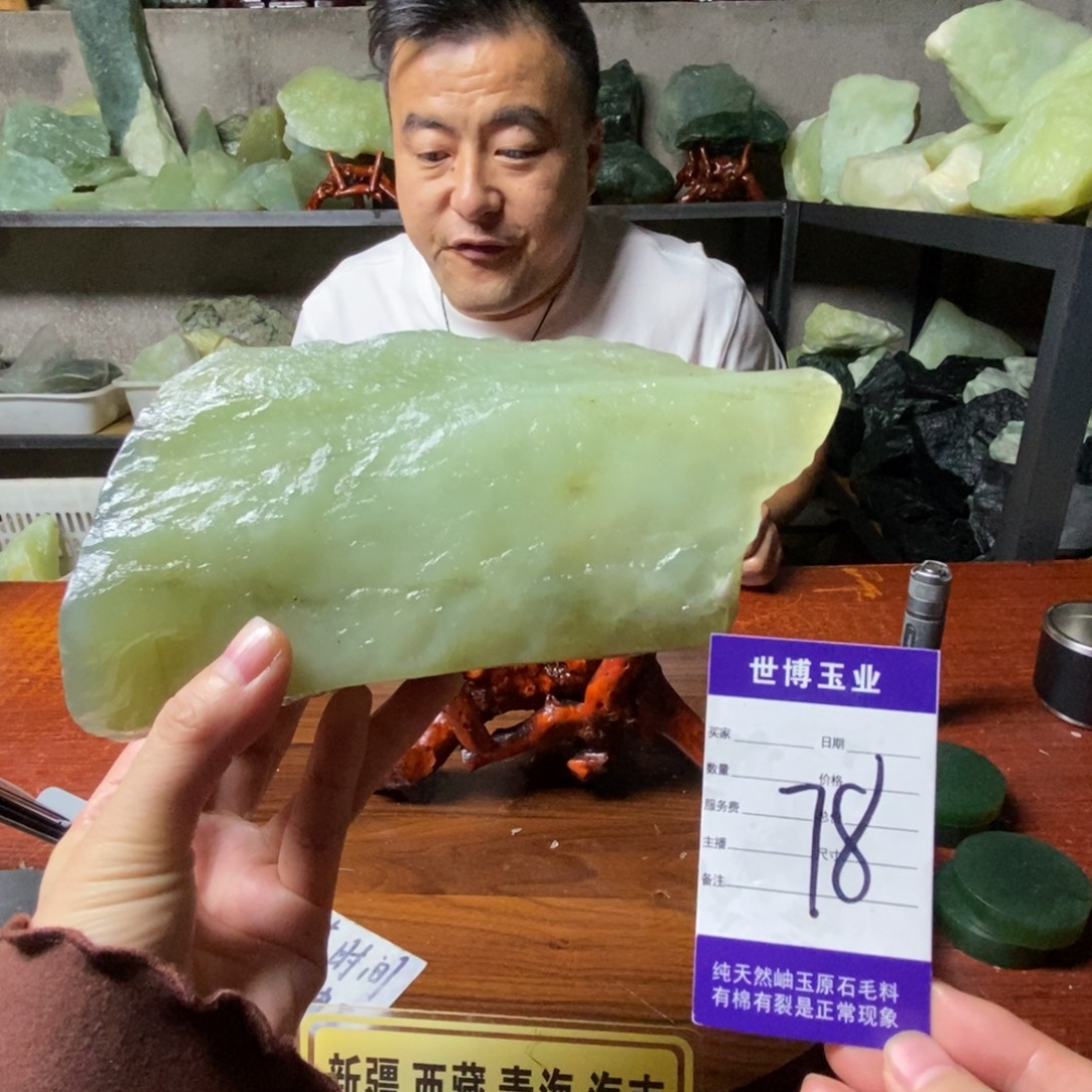 蛇纹石玉未镶嵌岫玉原石